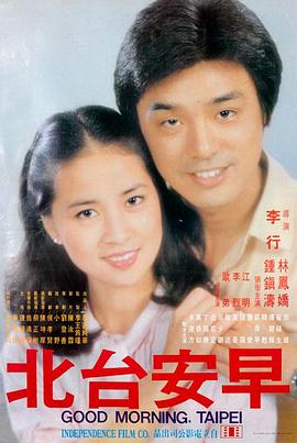 旧城光影 经典剧情电影4K修复
