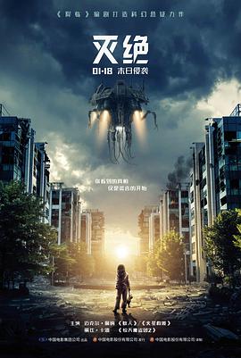 长夜将尽 犯罪剧情高清电影推荐